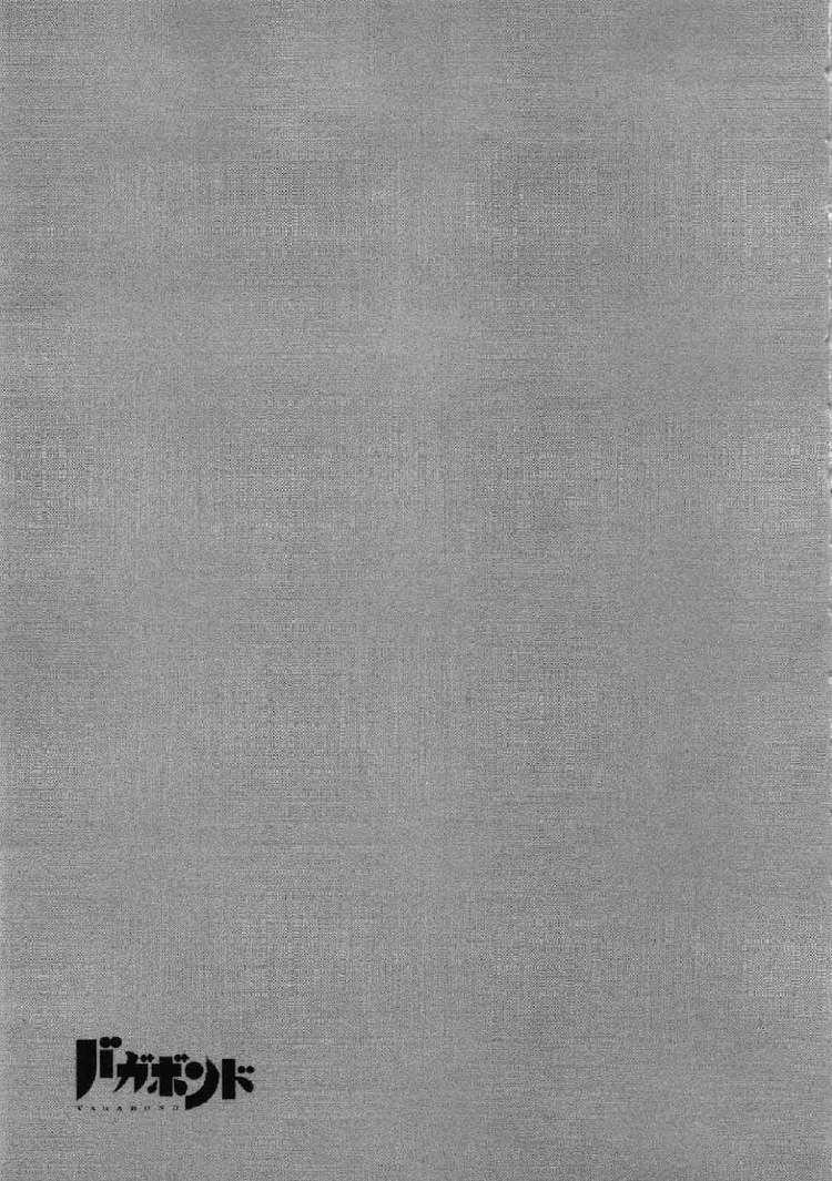 Lãng Khách Chapter 279 - 31