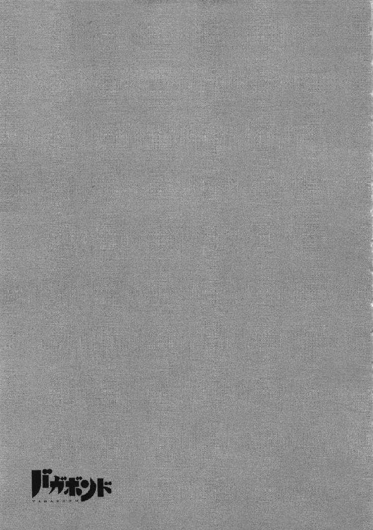 Lãng Khách Chapter 280 - 23