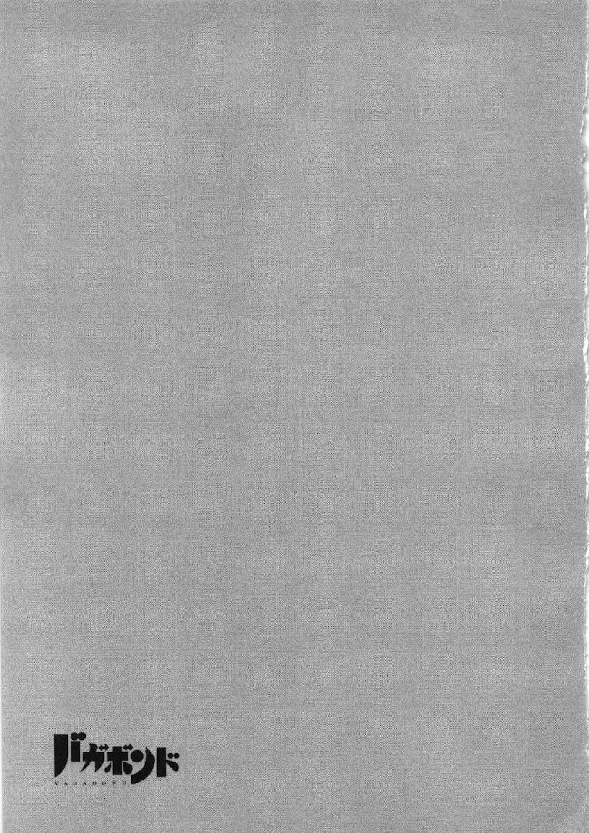 Lãng Khách Chapter 286 - 16