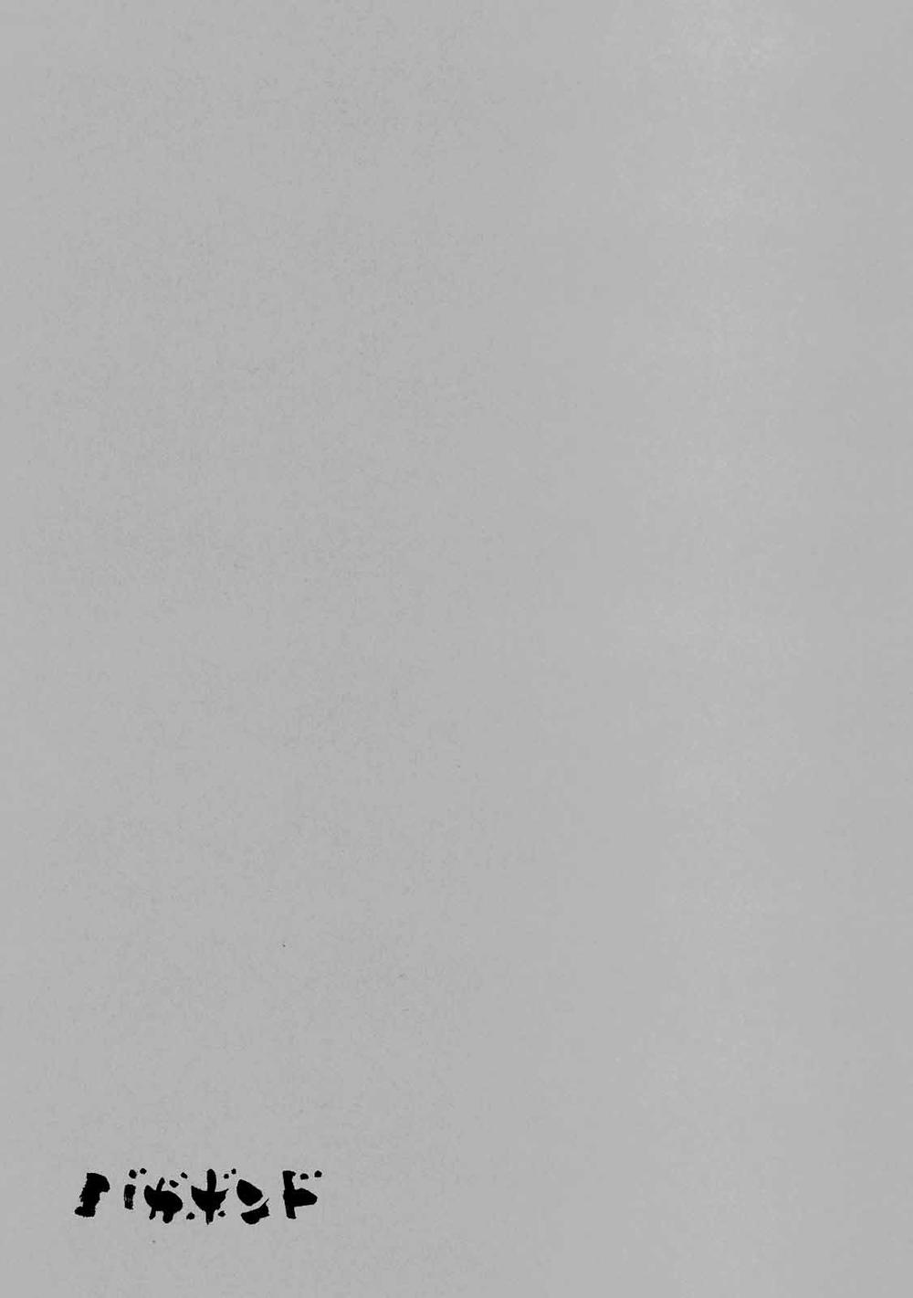 Lãng Khách Chapter 301 - 44