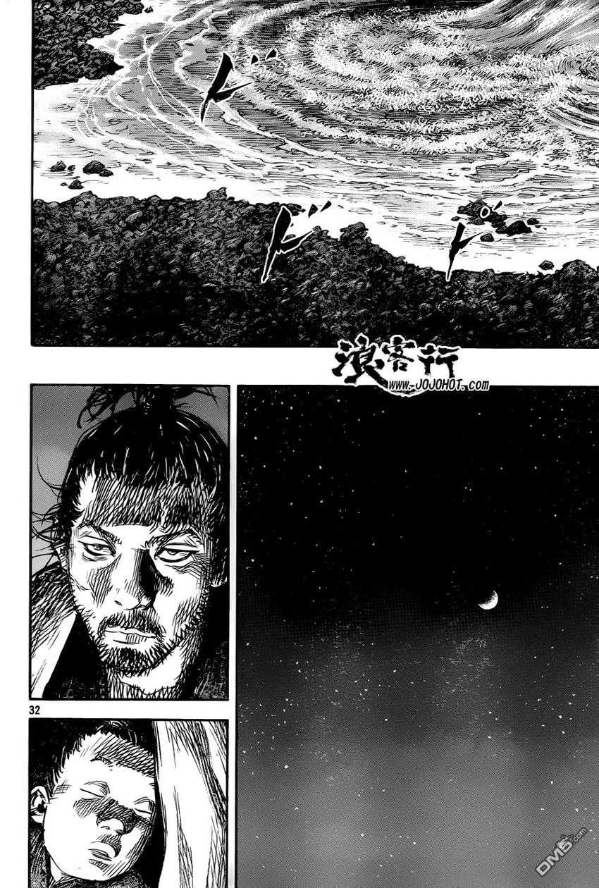 Lãng Khách Chapter 314 - 32