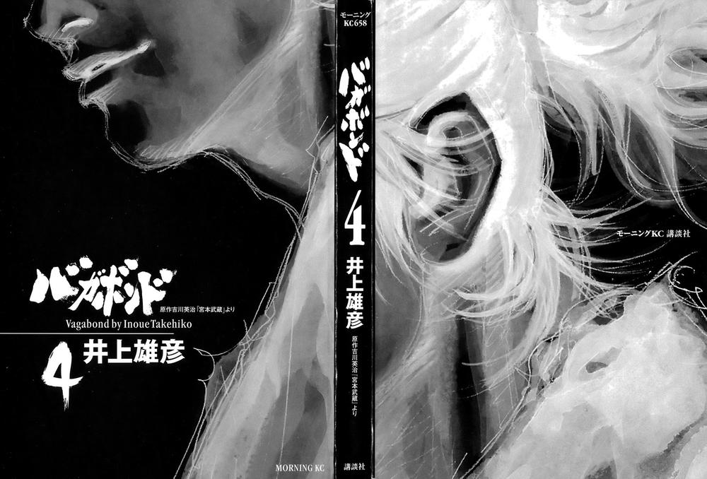 Lãng Khách Chapter 32 - 6