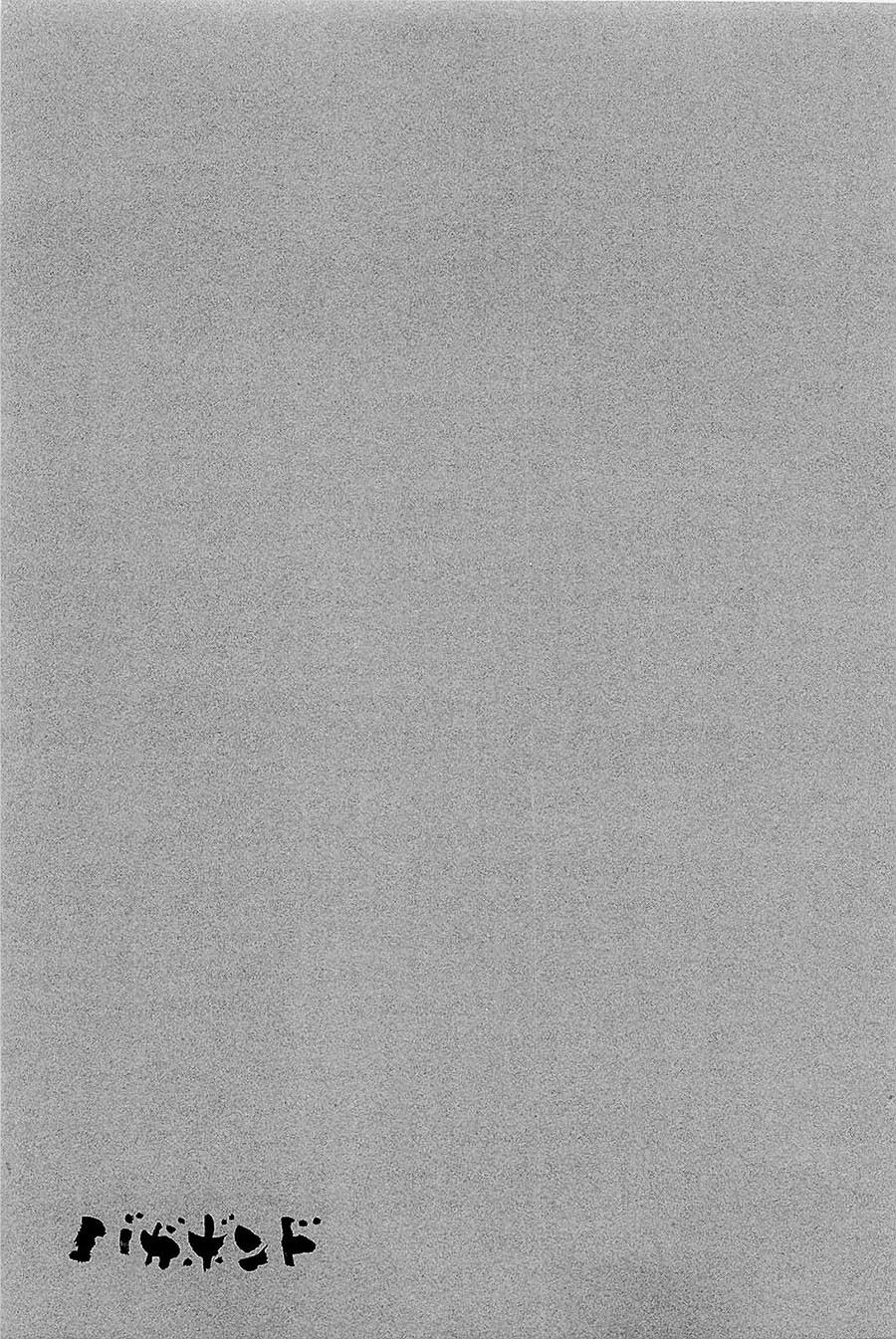 Lãng Khách Chapter 320 - 37