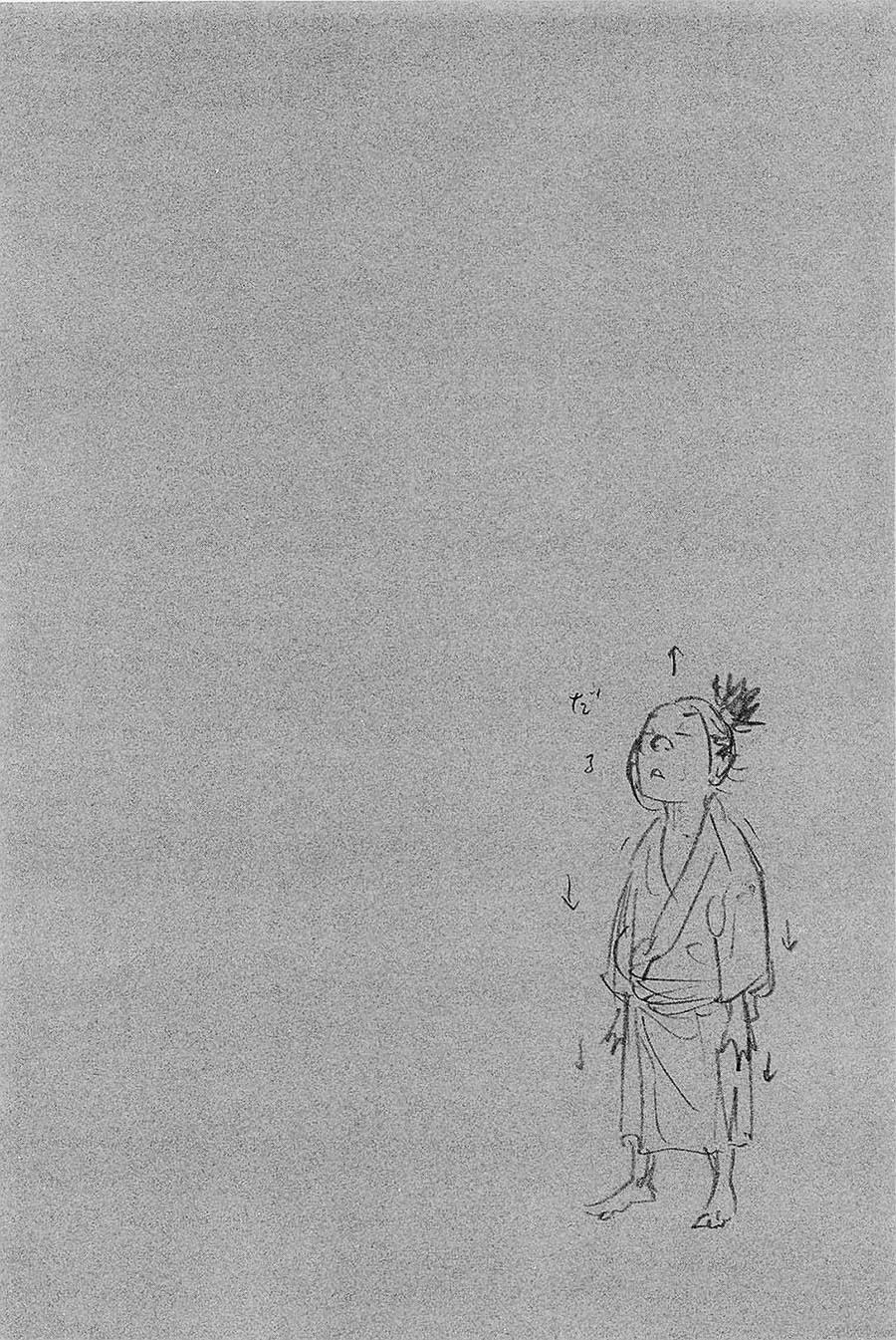 Lãng Khách Chapter 320 - 38