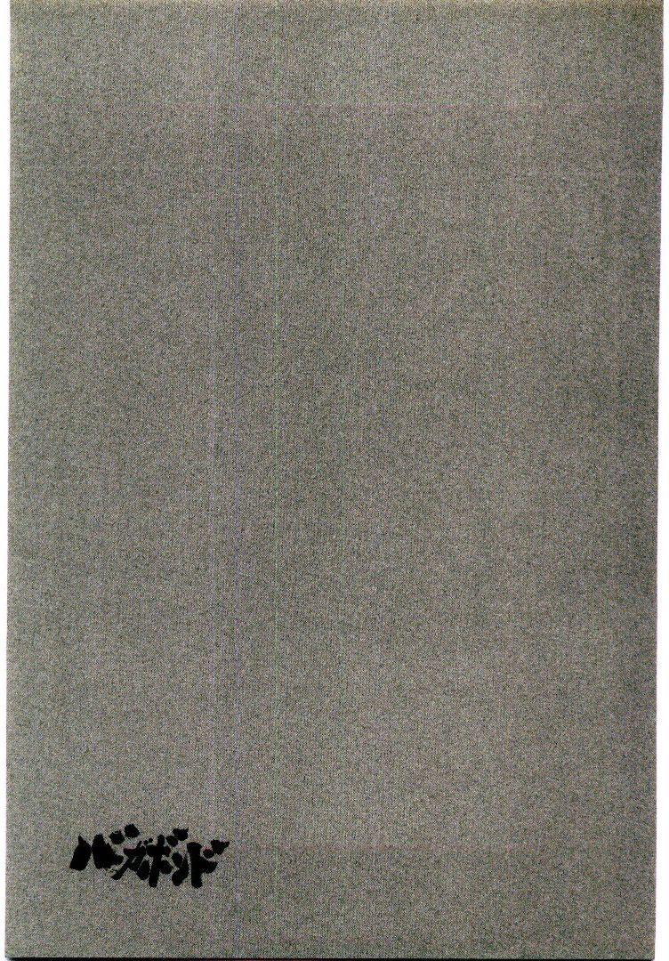 Lãng Khách Chapter 79 - 24