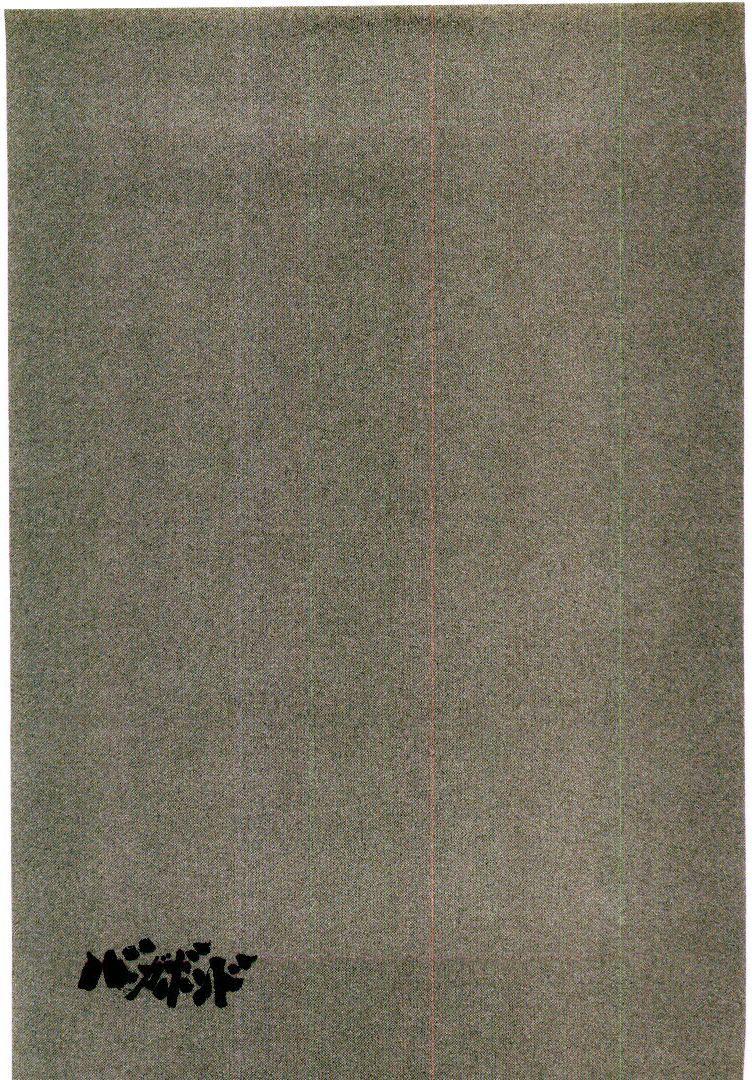 Lãng Khách Chapter 82 - 24