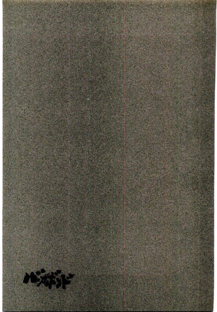 Lãng Khách Chapter 83 - 22