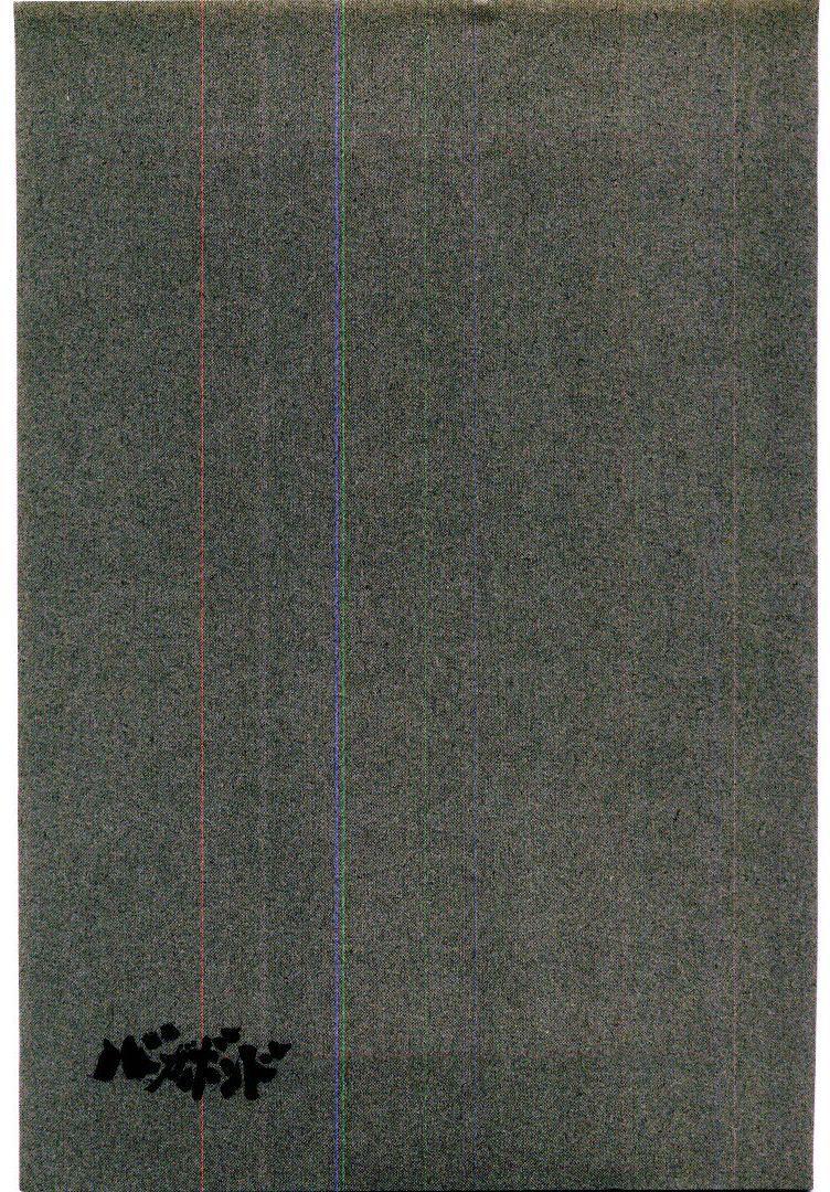 Lãng Khách Chapter 98 - 22