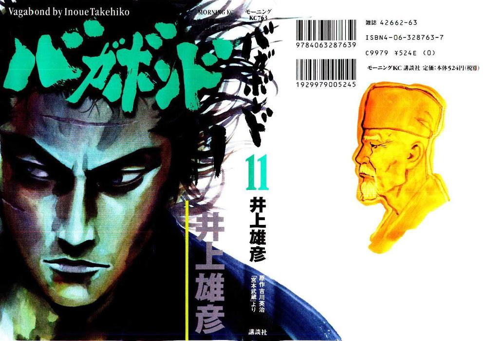 Lãng Khách Chapter 98 - 4