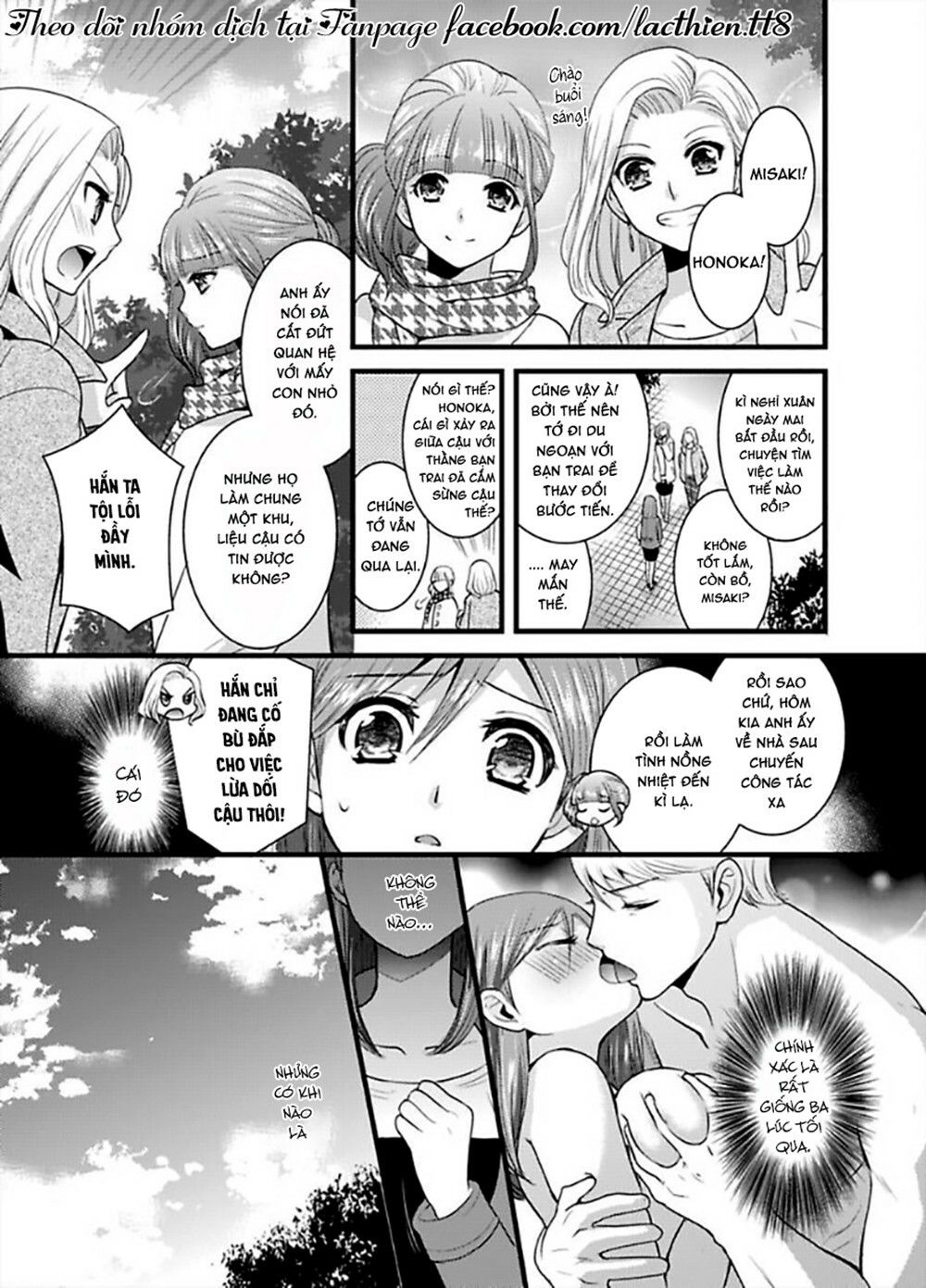 Hogosha Douhan Papa Wa Watashi O Asamade, Nando Mo Chapter 3 - 12