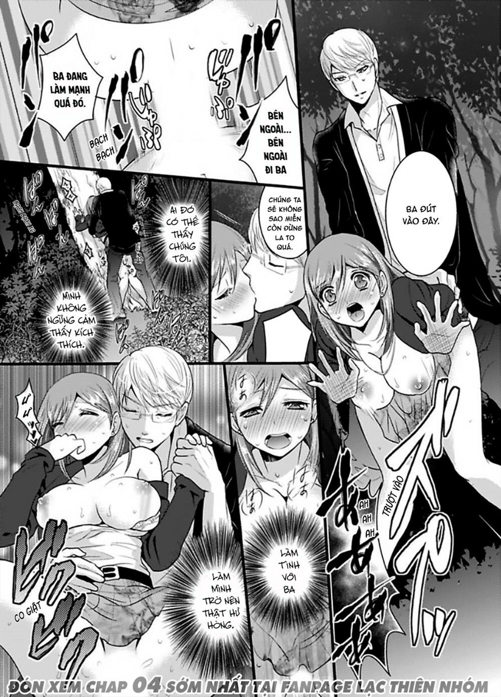 Hogosha Douhan Papa Wa Watashi O Asamade, Nando Mo Chapter 3 - 26