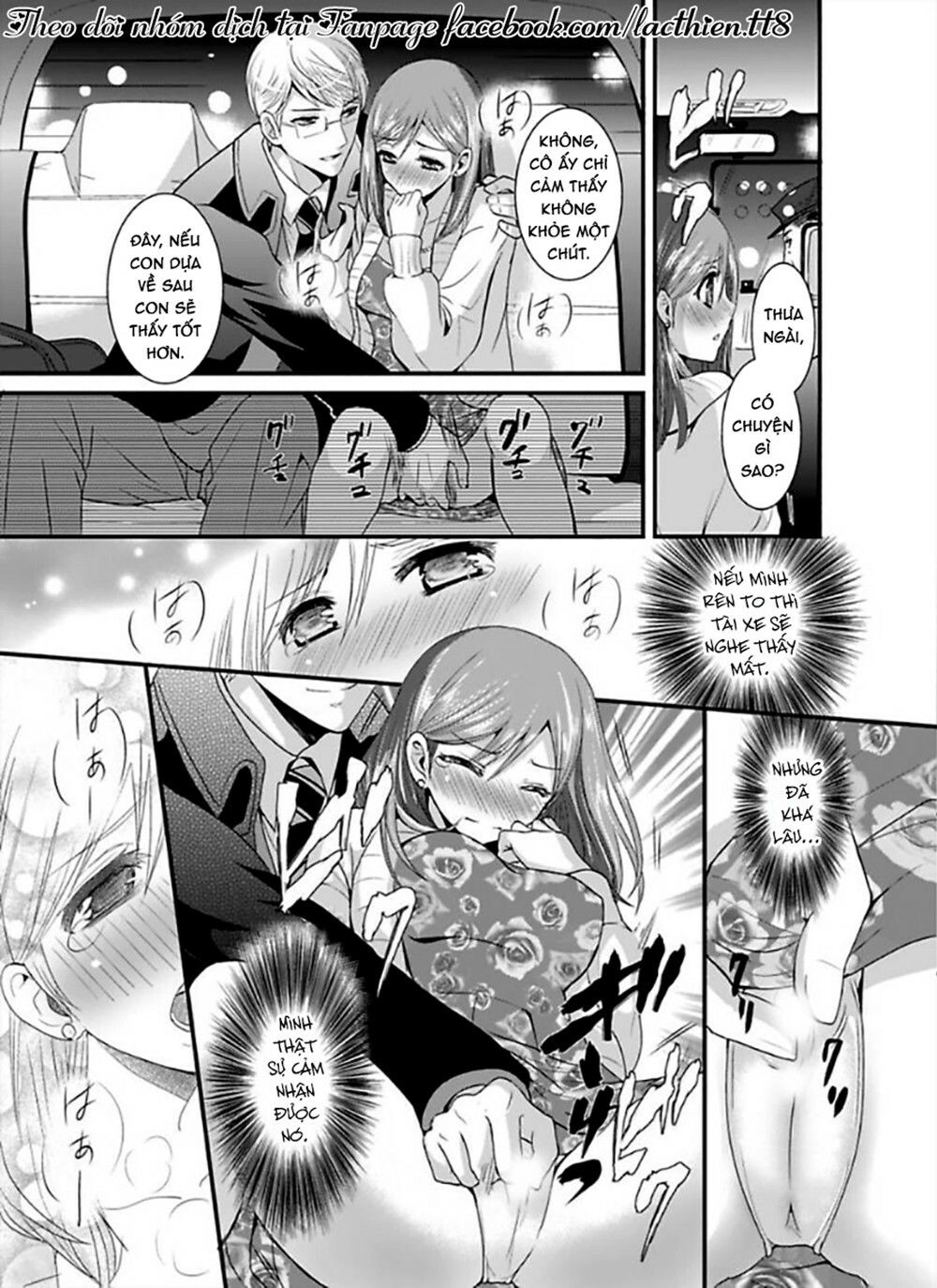 Hogosha Douhan Papa Wa Watashi O Asamade, Nando Mo Chapter 3 - 8
