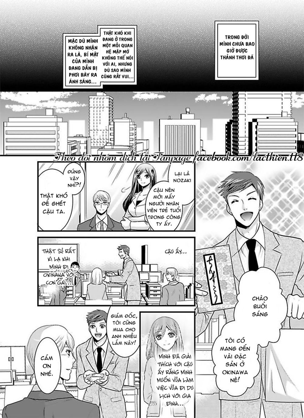 Hogosha Douhan Papa Wa Watashi O Asamade, Nando Mo Chapter 4 - 19