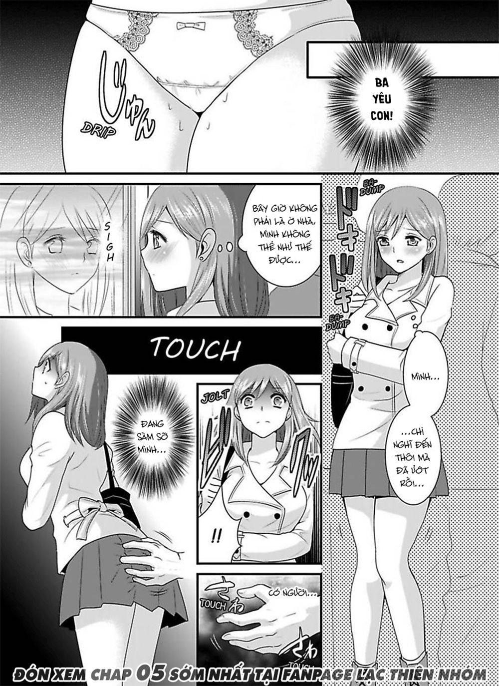 Hogosha Douhan Papa Wa Watashi O Asamade, Nando Mo Chapter 4 - 26