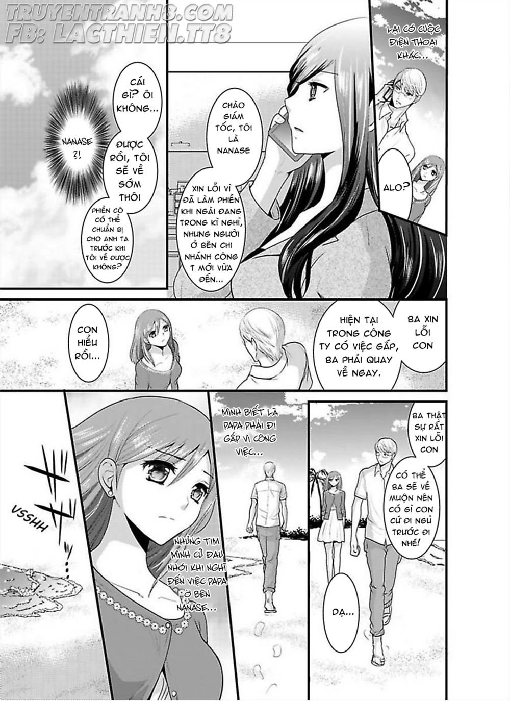 Hogosha Douhan Papa Wa Watashi O Asamade, Nando Mo Chapter 4 - 4