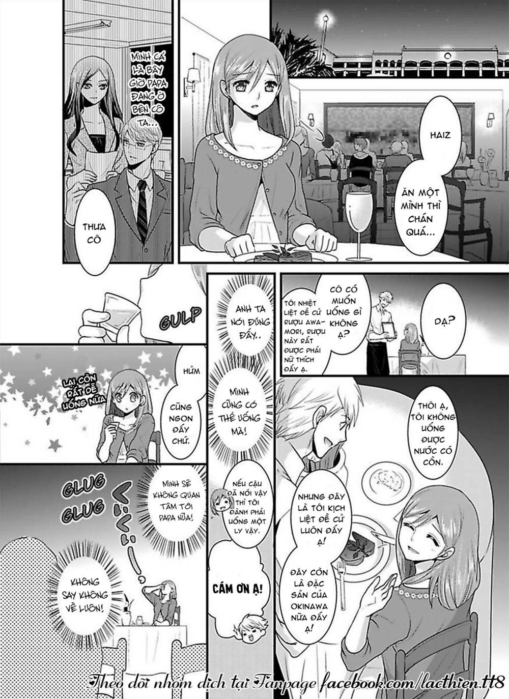 Hogosha Douhan Papa Wa Watashi O Asamade, Nando Mo Chapter 4 - 5