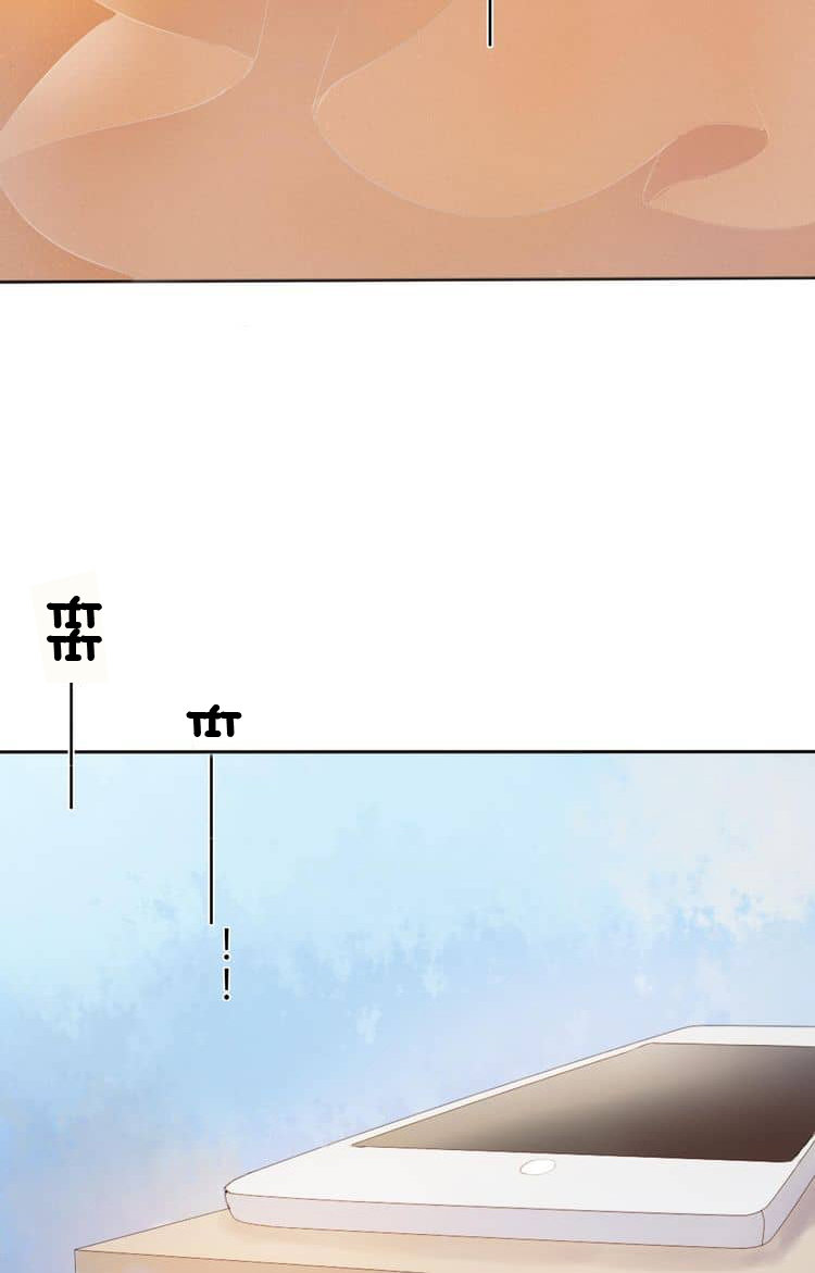 Kế Hoạch Trái Tim Chapter 1 - 17