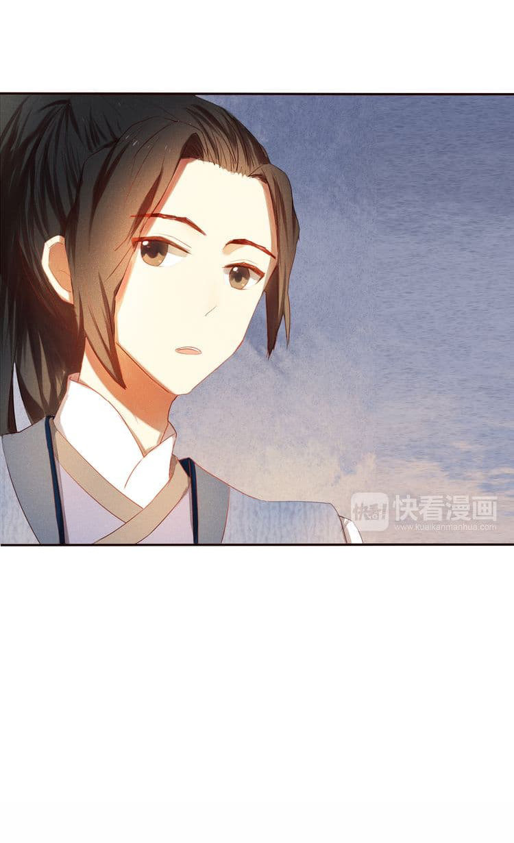 Kế Hoạch Trái Tim Chapter 2 - 24