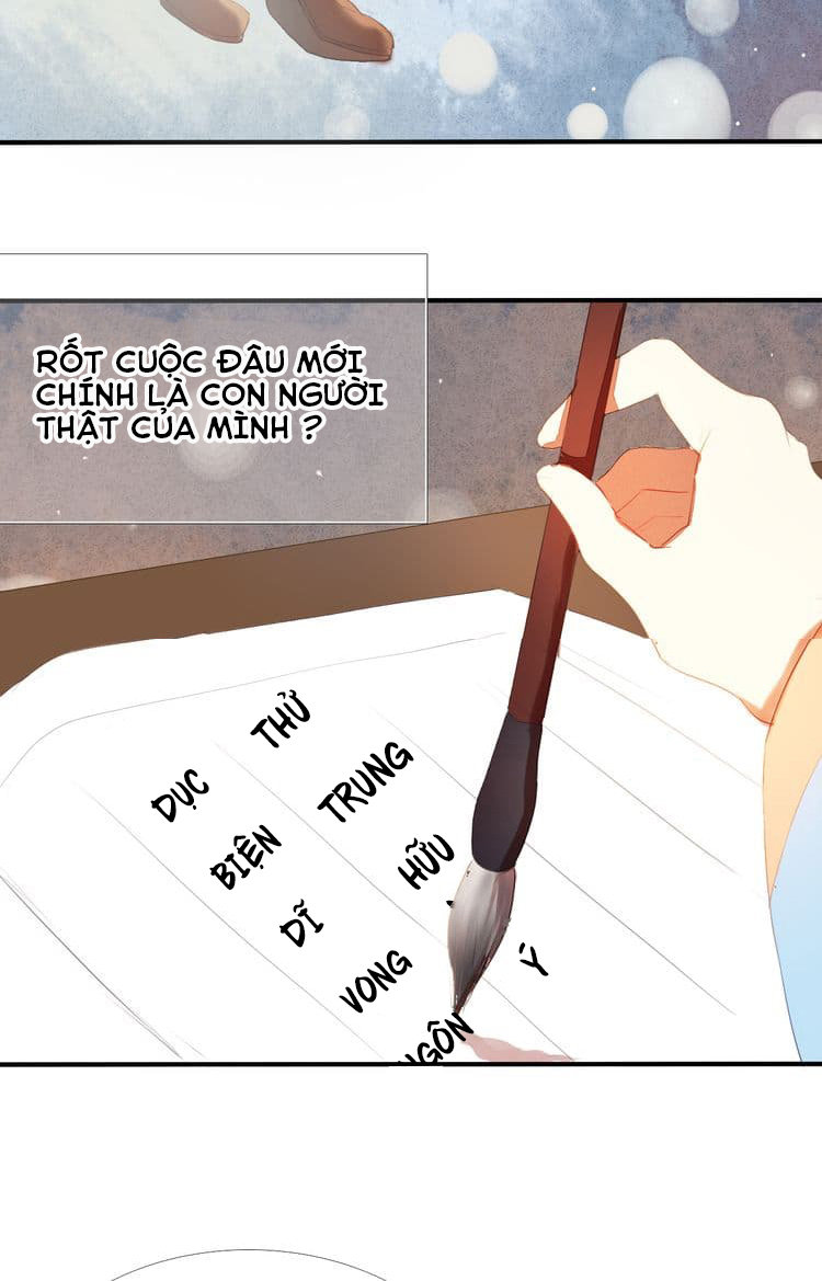 Kế Hoạch Trái Tim Chapter 2 - 30