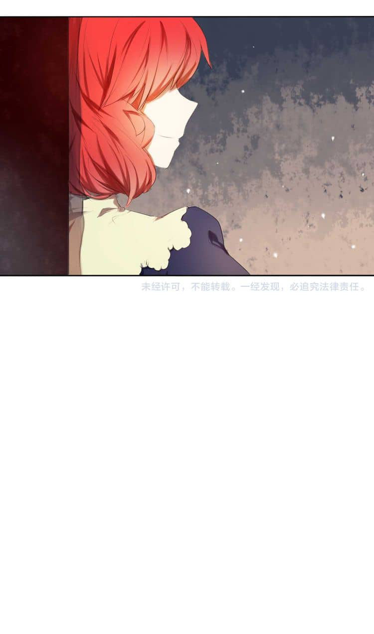 Kế Hoạch Trái Tim Chapter 4 - 30