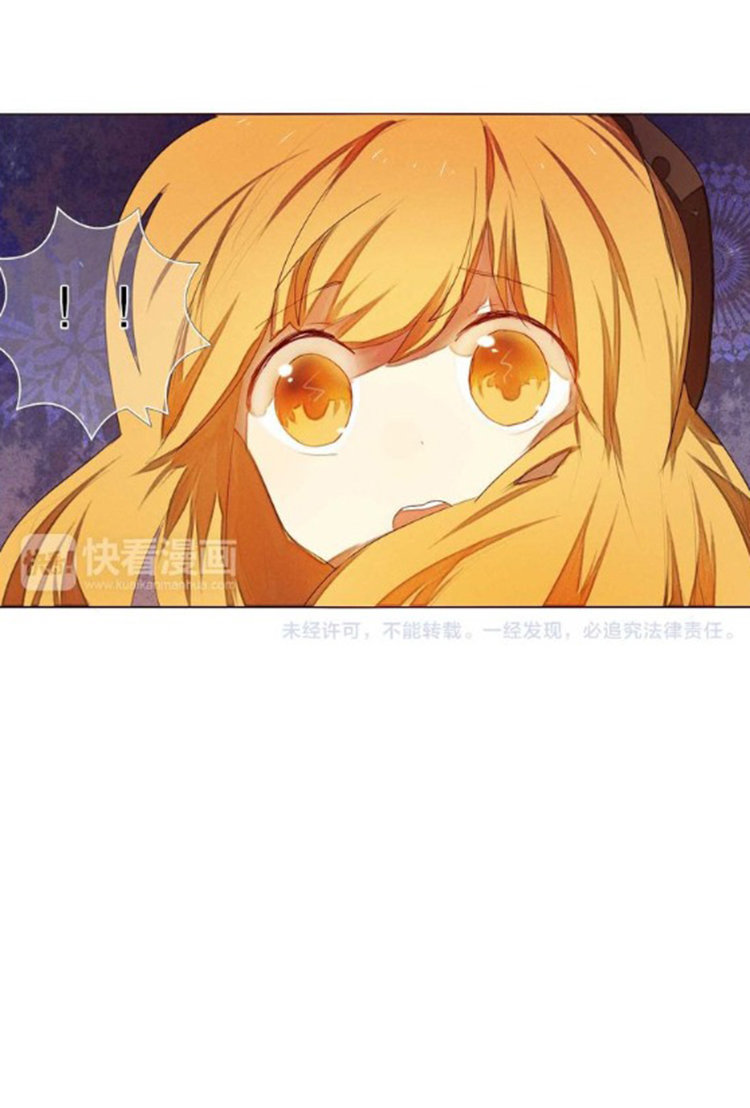 Kế Hoạch Trái Tim Chapter 5 - 24