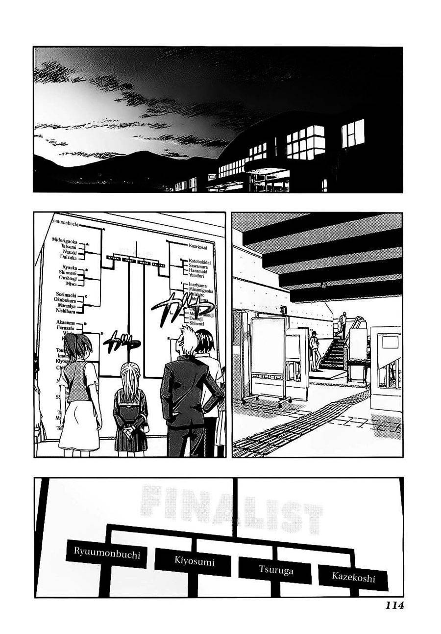 Saki Chapter 12 - 2