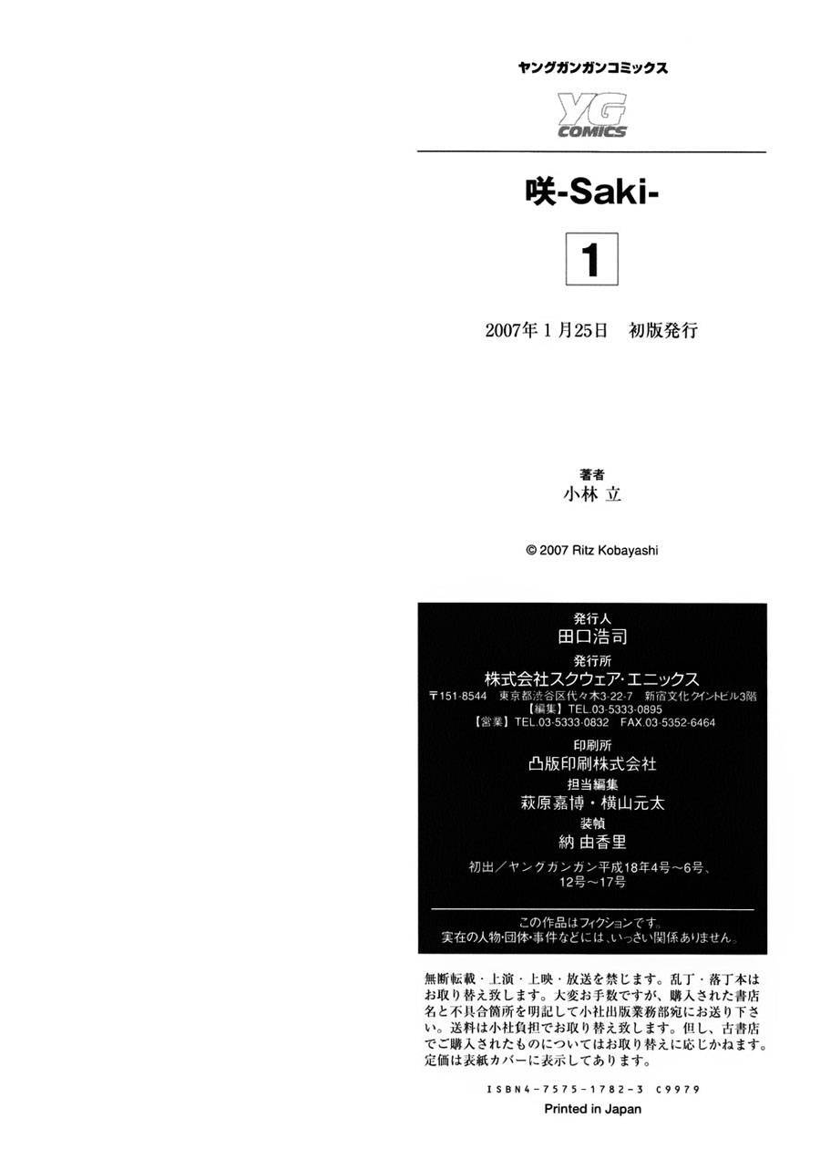 Saki Chapter 6 - 19