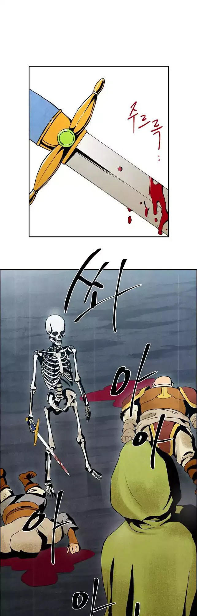 Cốt Binh Trở Lại Chapter 3 - 2