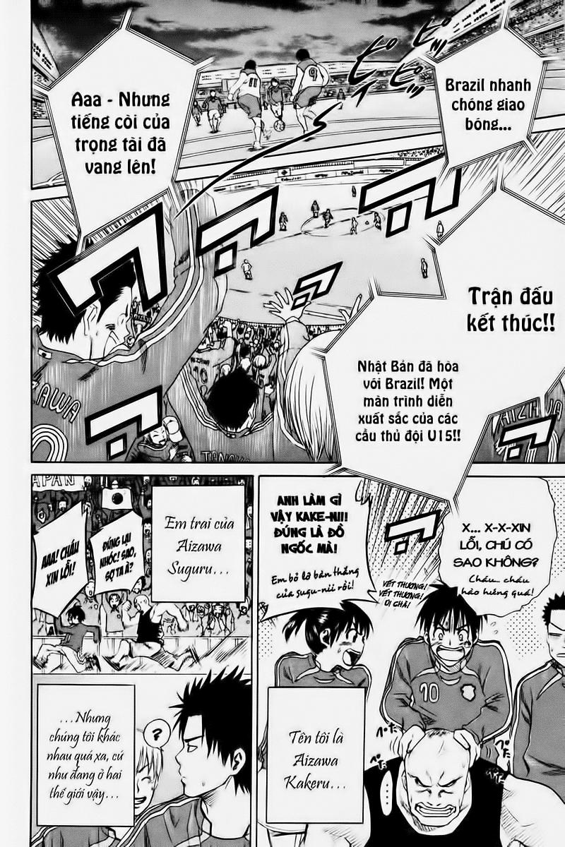 Area No Kishi Chapter 1 - 17