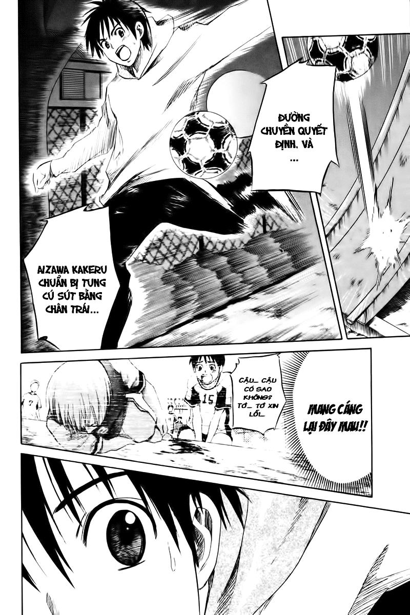 Area No Kishi Chapter 1 - 64