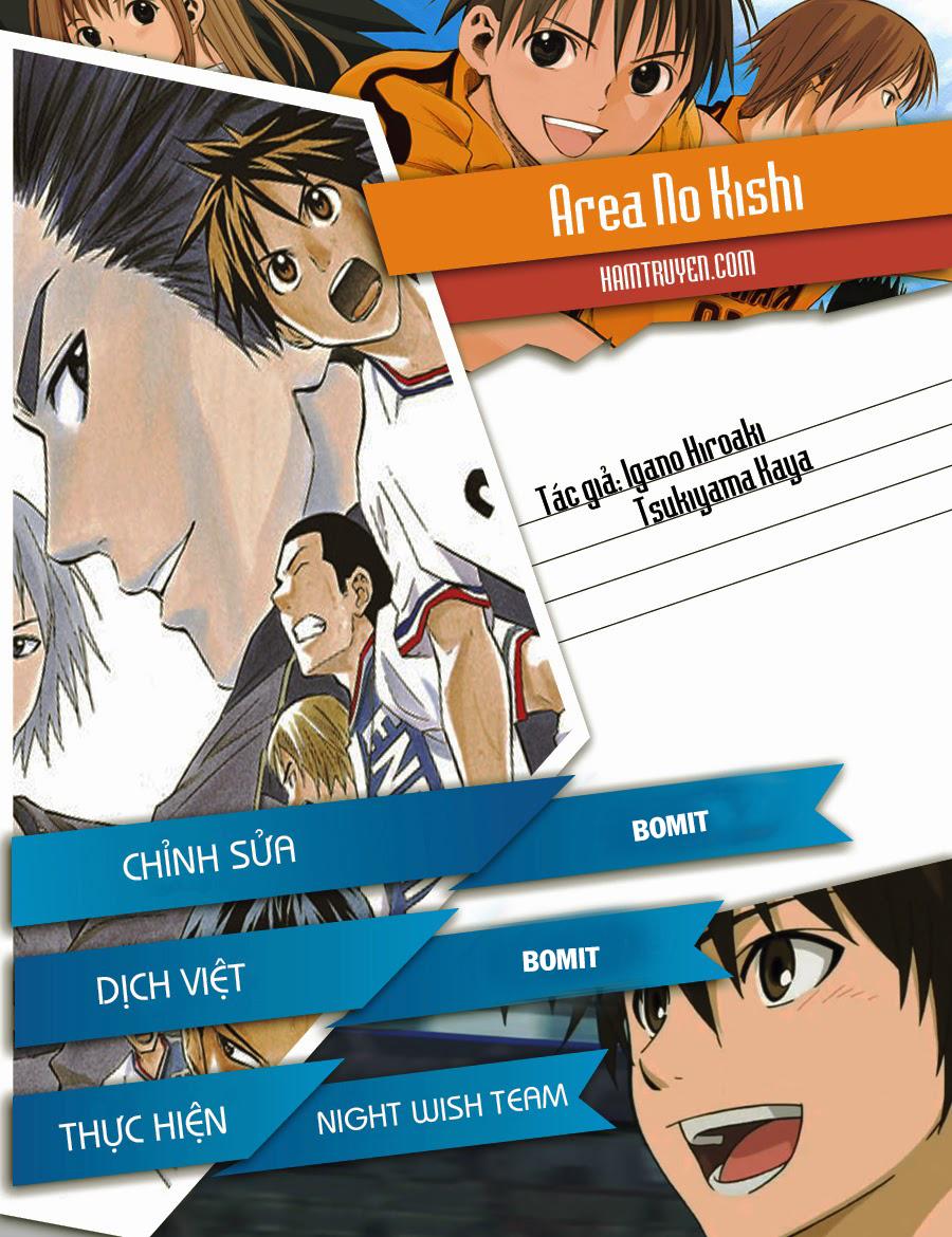 Area No Kishi Chapter 105 - 2
