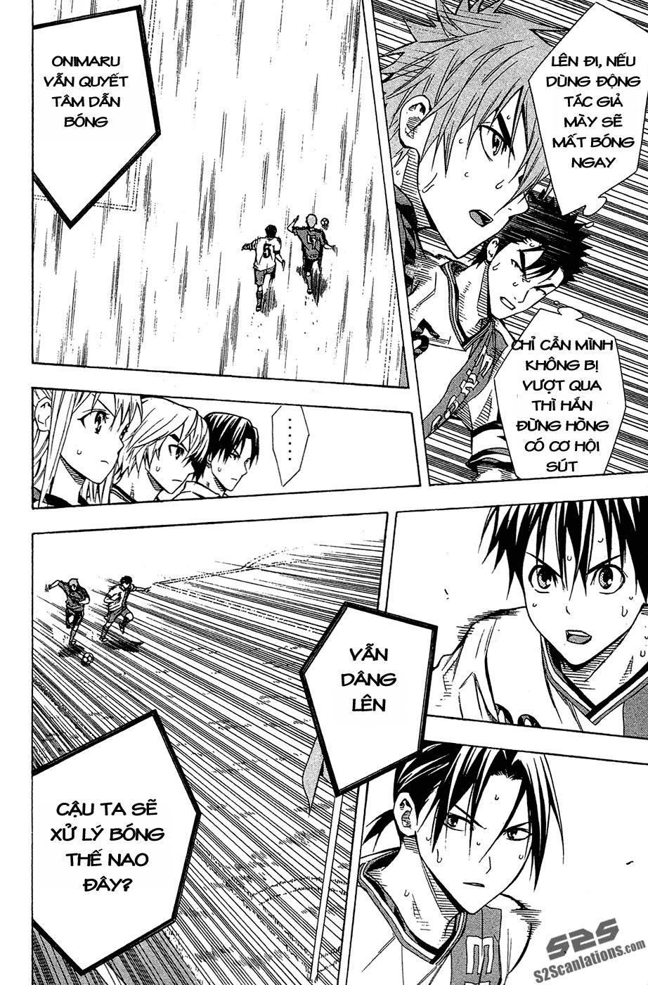 Area No Kishi Chapter 105 - 14