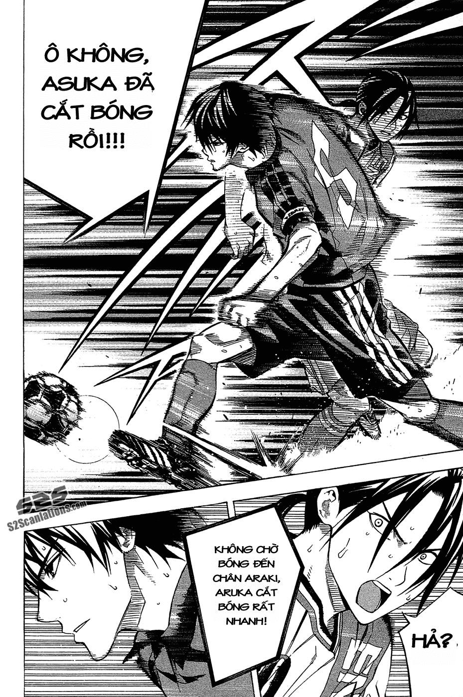Area No Kishi Chapter 105 - 10