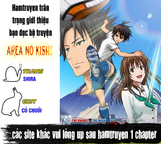 Area No Kishi Chapter 115 - 1