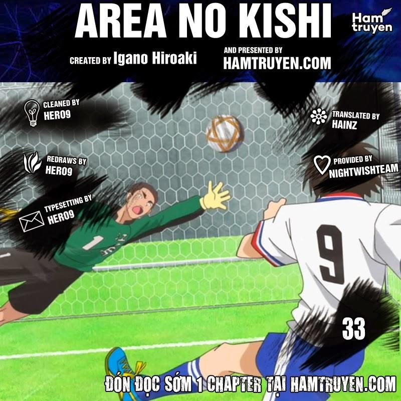 Area No Kishi Chapter 36 - 20