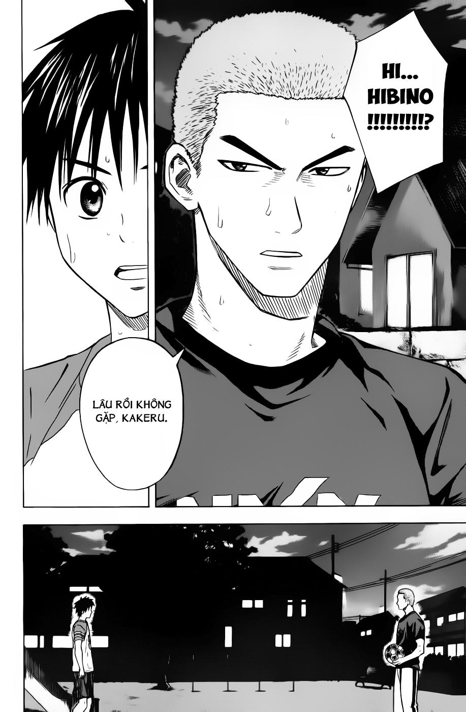 Area No Kishi Chapter 51 - 21