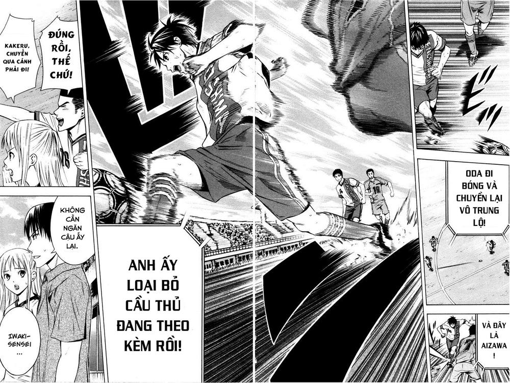 Area No Kishi Chapter 84 - 15