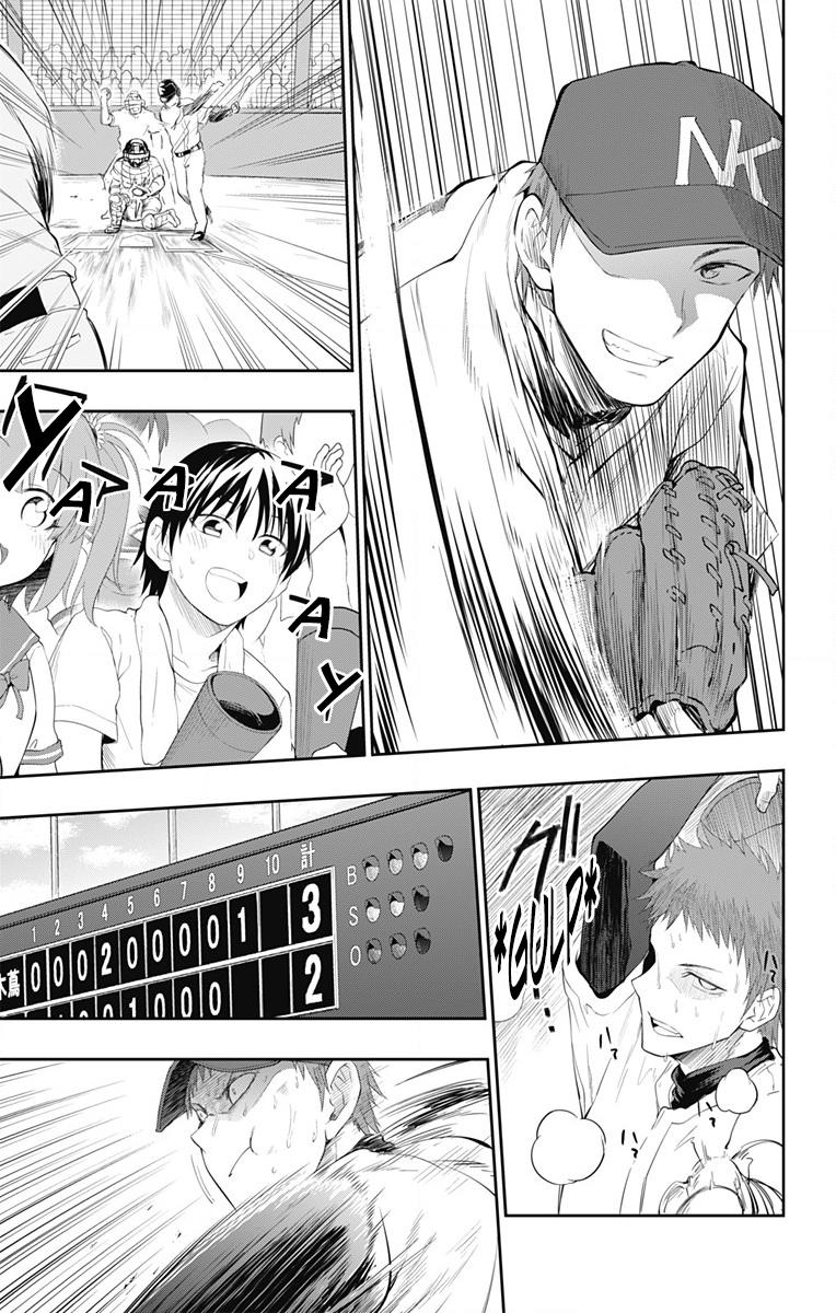 Ore Wo Suki Nano Wa Omae Dake Ka Yo Chapter 1 - 32