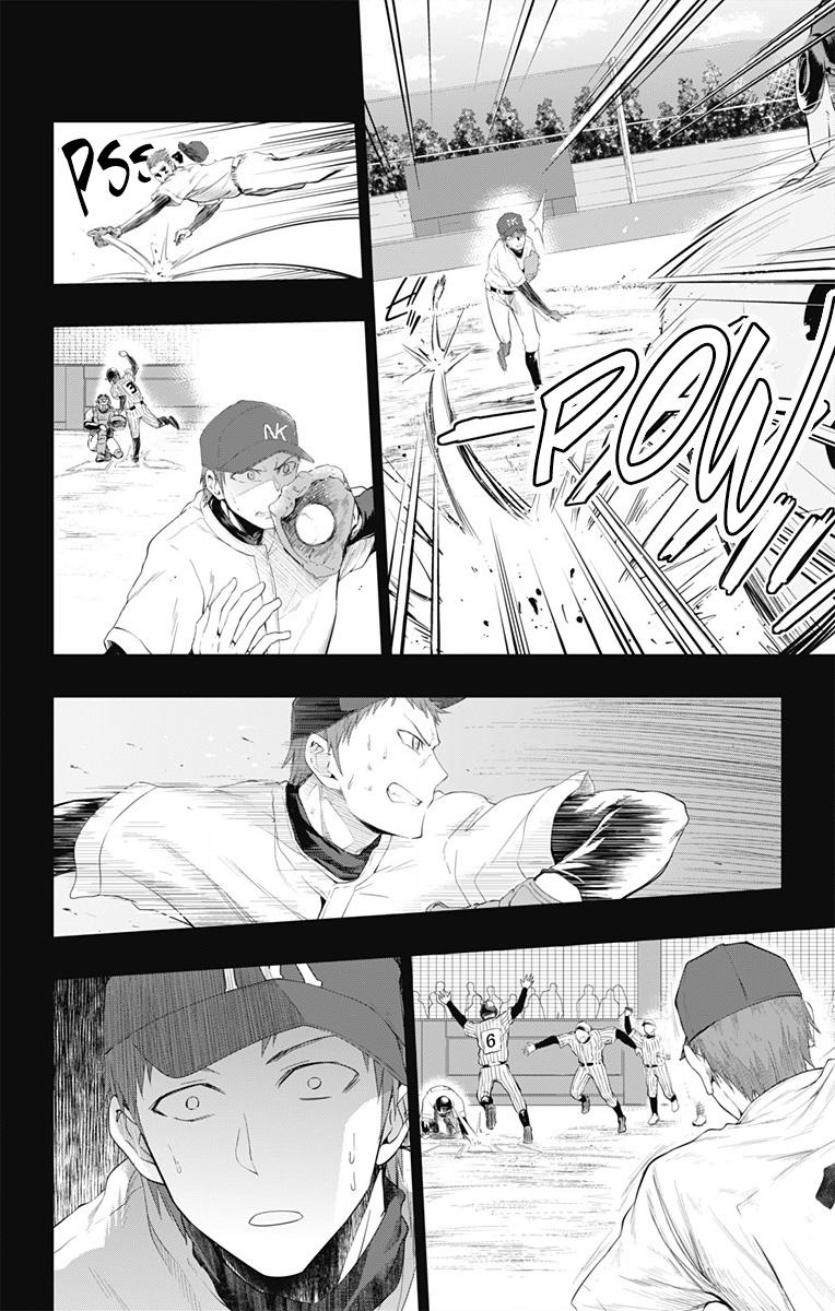 Ore Wo Suki Nano Wa Omae Dake Ka Yo Chapter 1 - 33