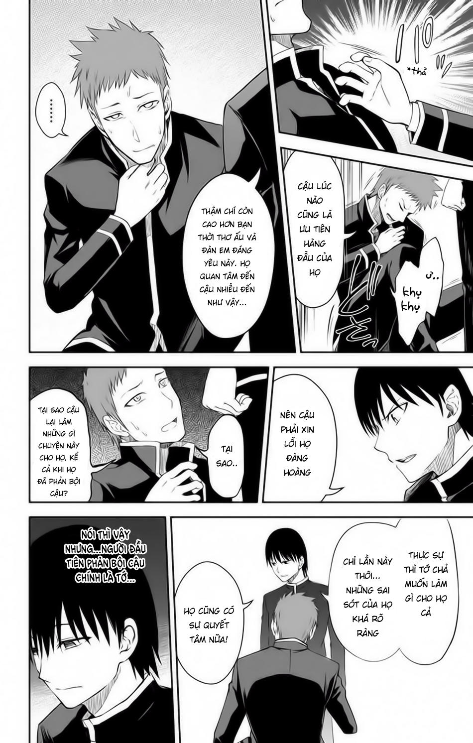 Ore Wo Suki Nano Wa Omae Dake Ka Yo Chapter 11 - 11