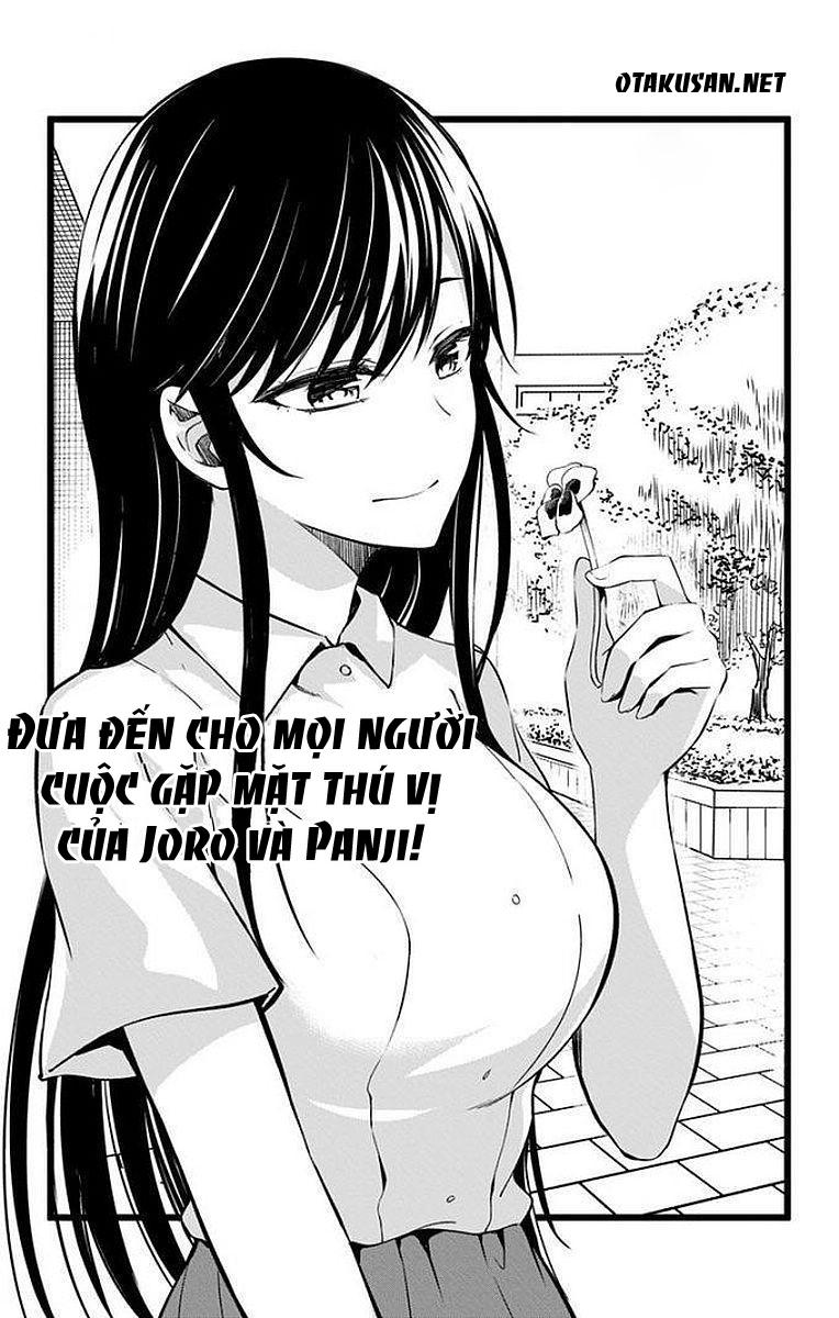 Ore Wo Suki Nano Wa Omae Dake Ka Yo Chapter 12 - 5