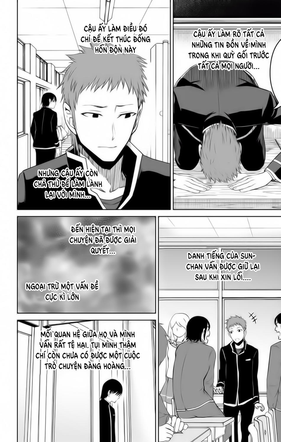 Ore Wo Suki Nano Wa Omae Dake Ka Yo Chapter 13.5 - 10