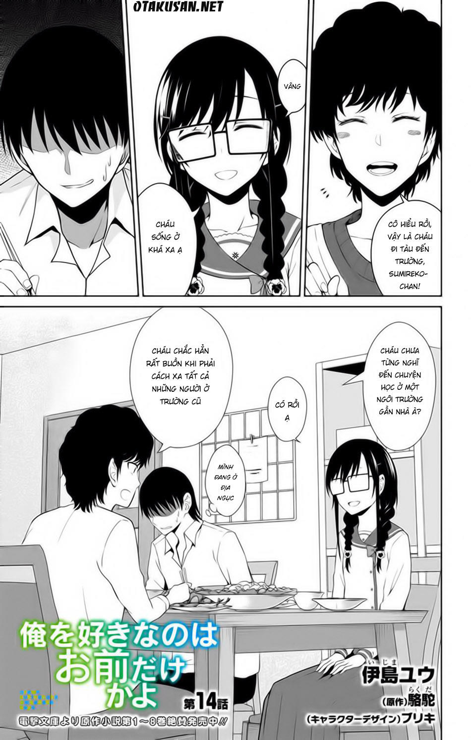 Ore Wo Suki Nano Wa Omae Dake Ka Yo Chapter 14 - 3