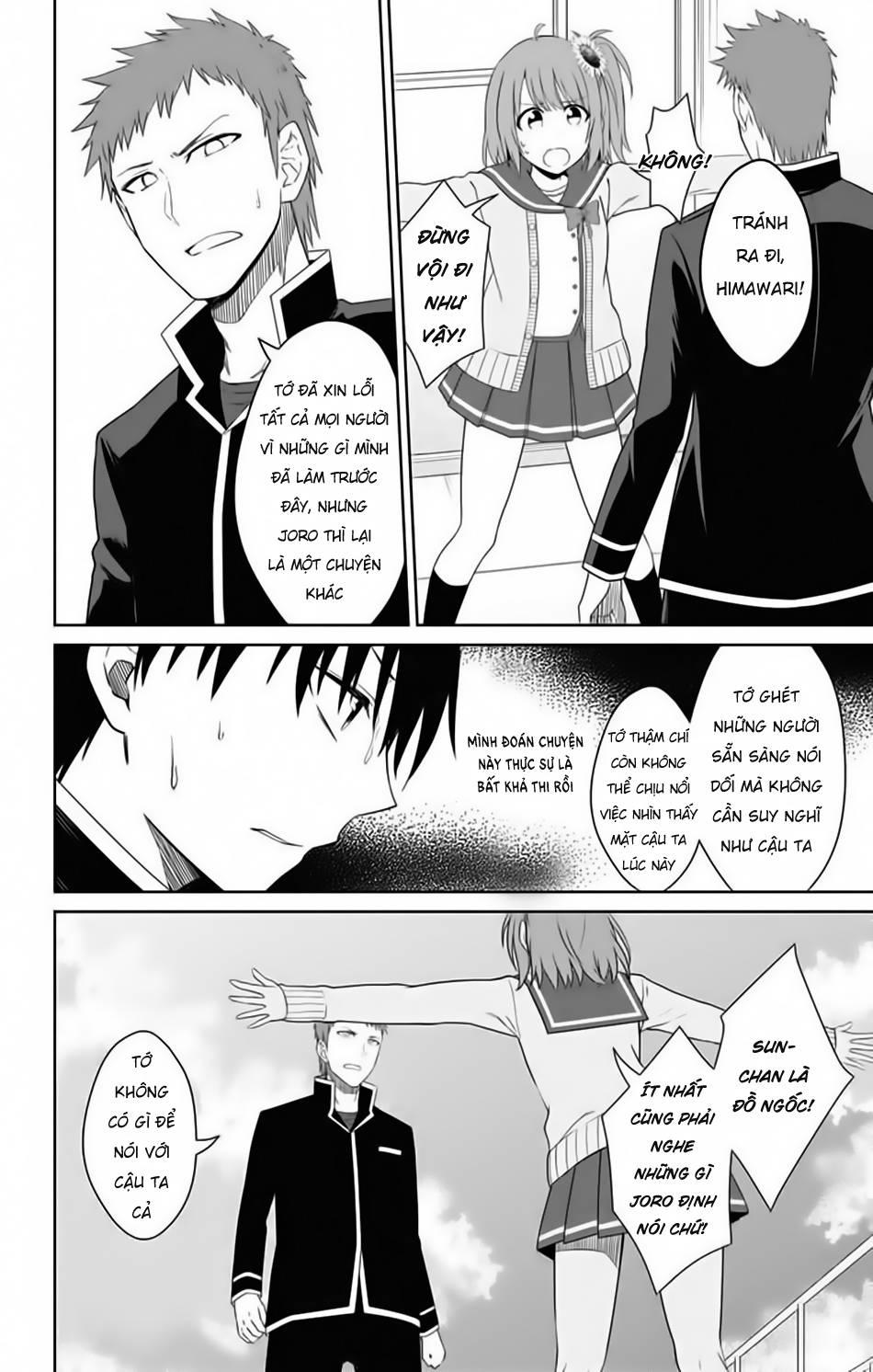 Ore Wo Suki Nano Wa Omae Dake Ka Yo Chapter 15 - 12