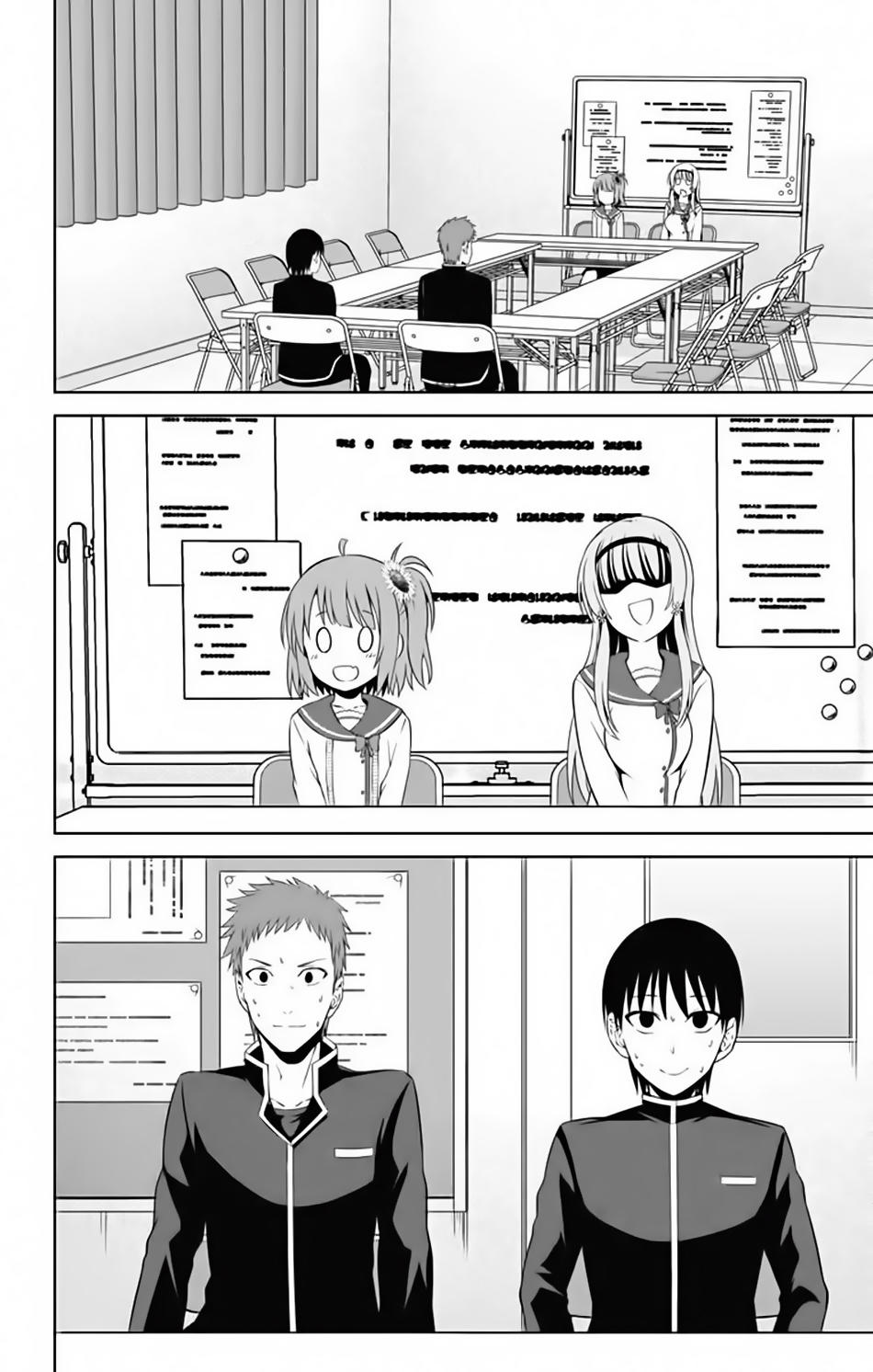 Ore Wo Suki Nano Wa Omae Dake Ka Yo Chapter 16 - 4