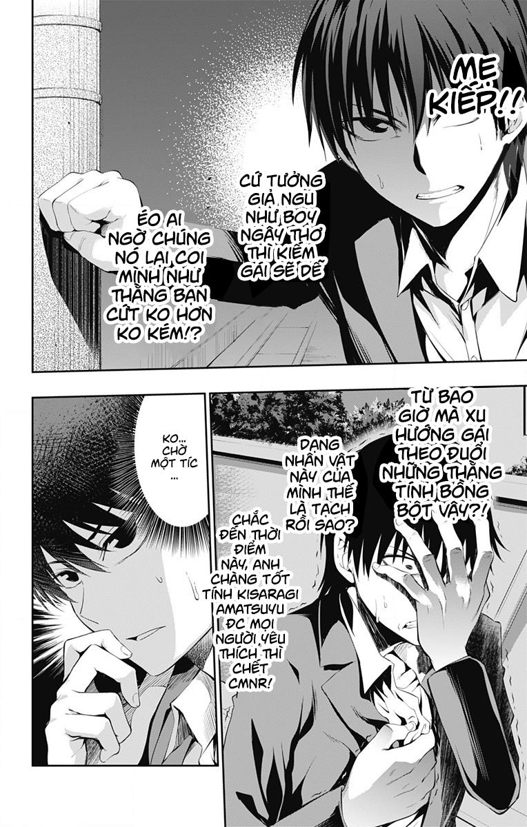 Ore Wo Suki Nano Wa Omae Dake Ka Yo Chapter 2 - 23