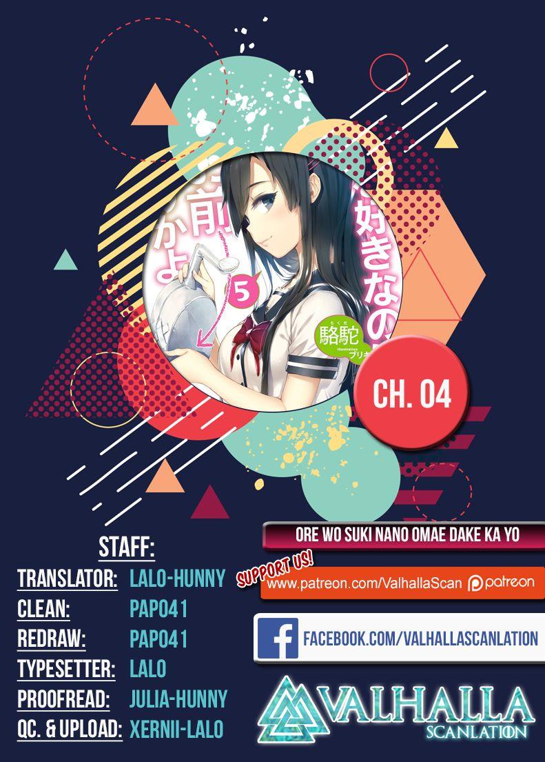 Ore Wo Suki Nano Wa Omae Dake Ka Yo Chapter 4 - 2