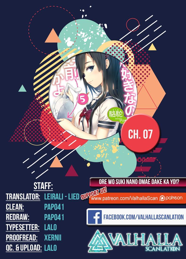 Ore Wo Suki Nano Wa Omae Dake Ka Yo Chapter 7 - 2