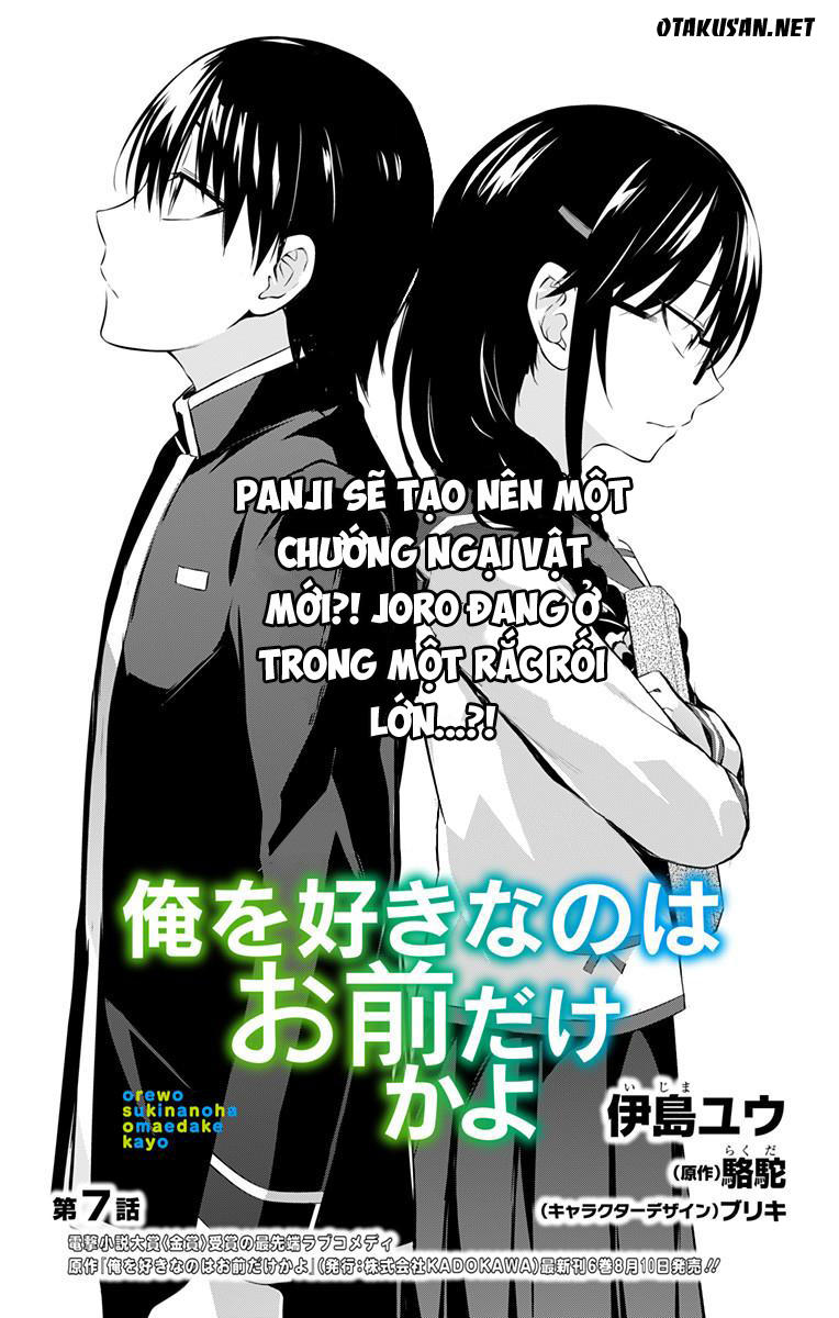 Ore Wo Suki Nano Wa Omae Dake Ka Yo Chapter 7 - 4