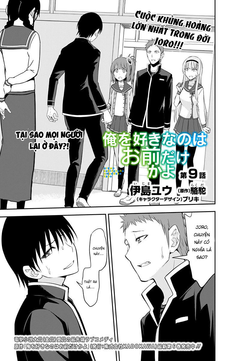 Ore Wo Suki Nano Wa Omae Dake Ka Yo Chapter 9 - 3